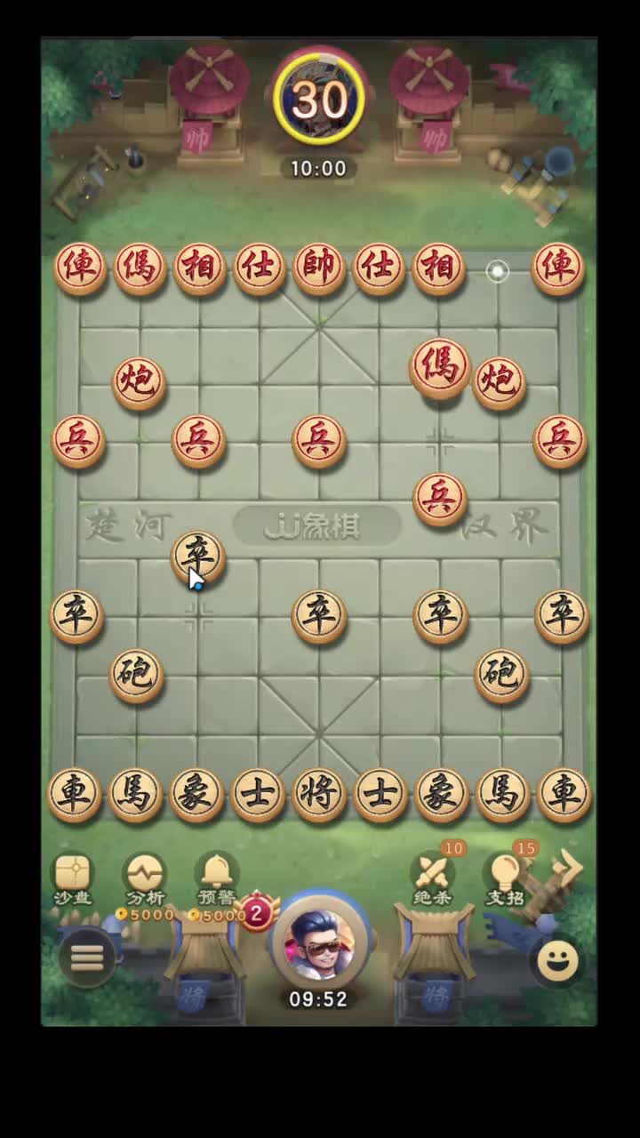 仲达象棋2025-10-31T20_12_34