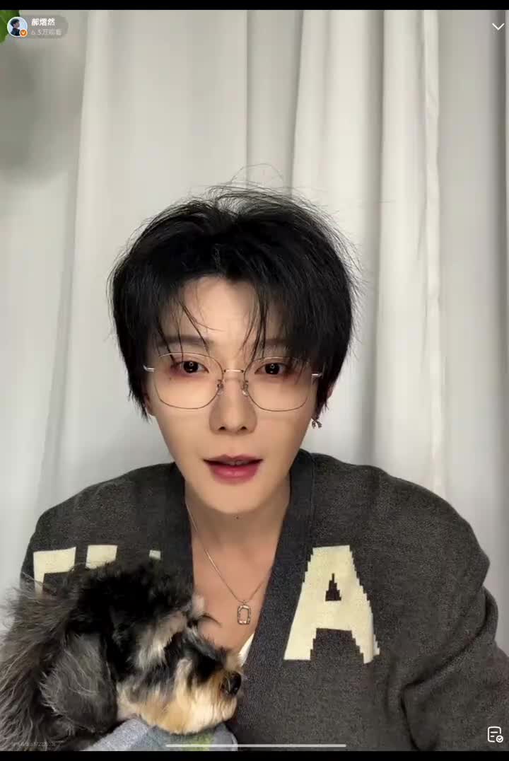 251203.郝熠然 直播