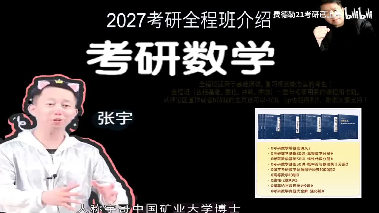 2027书课包_！点个关注呗！持续更新！