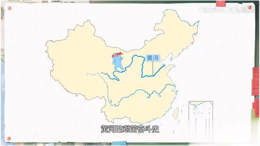 37. 长江的开发和利用