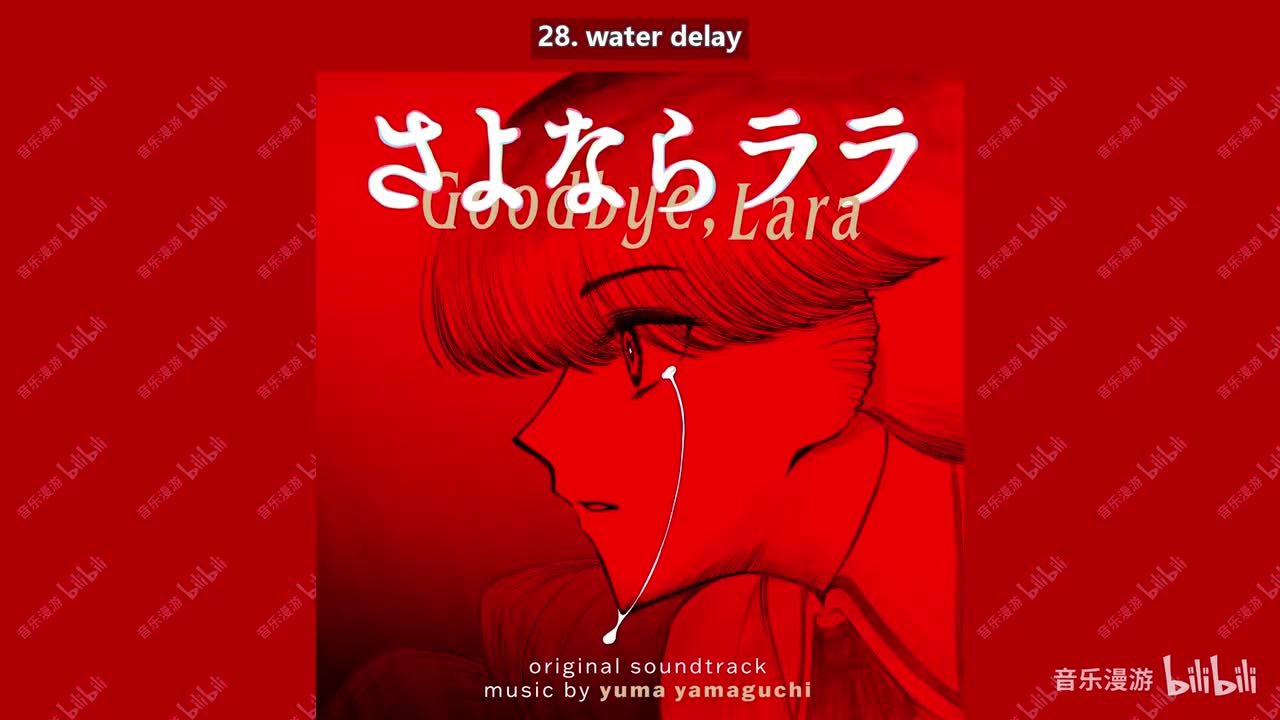 28. water delay