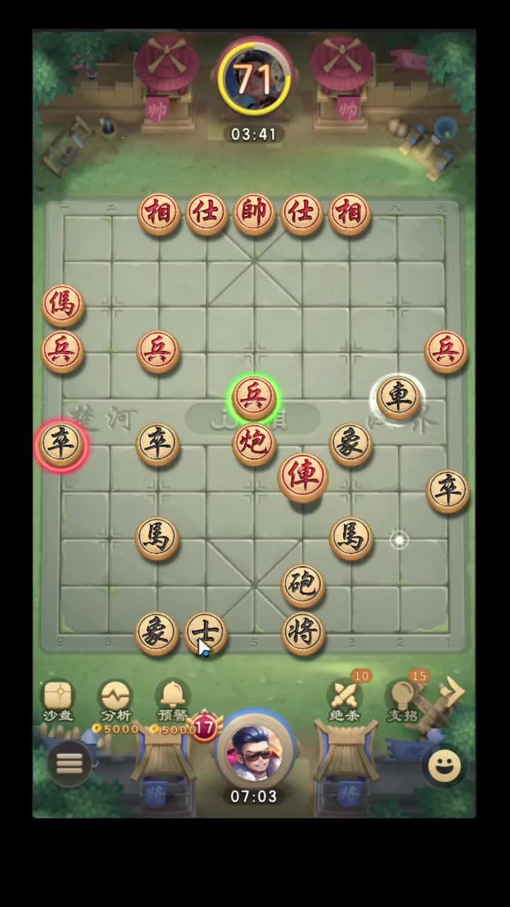 仲达象棋2025-10-30T20_22_21