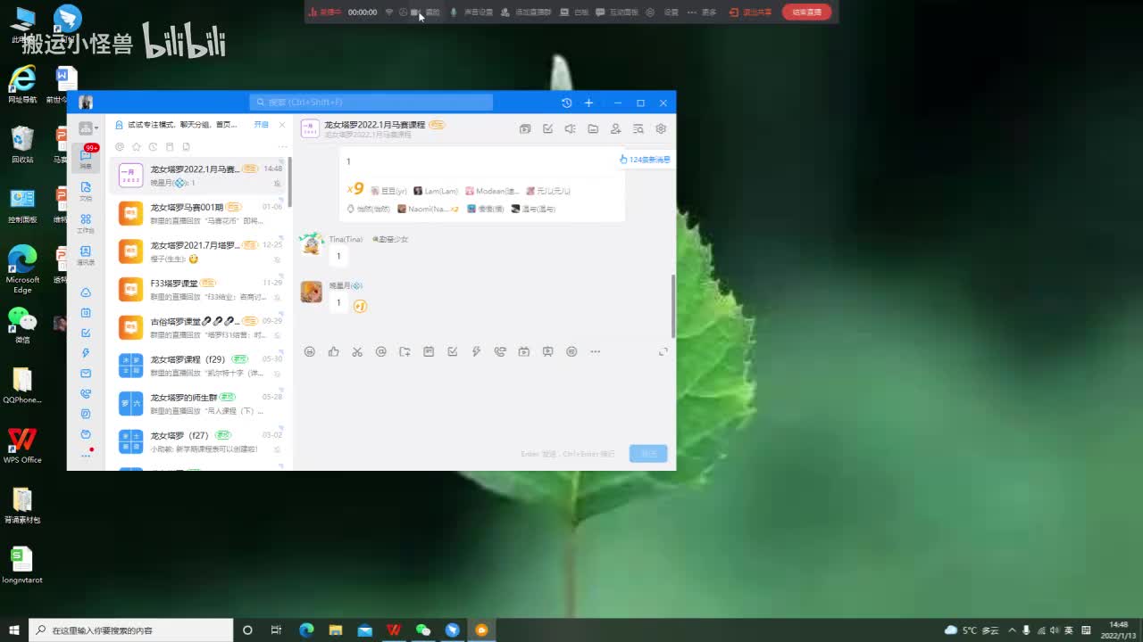 Lesson7-前世今生1