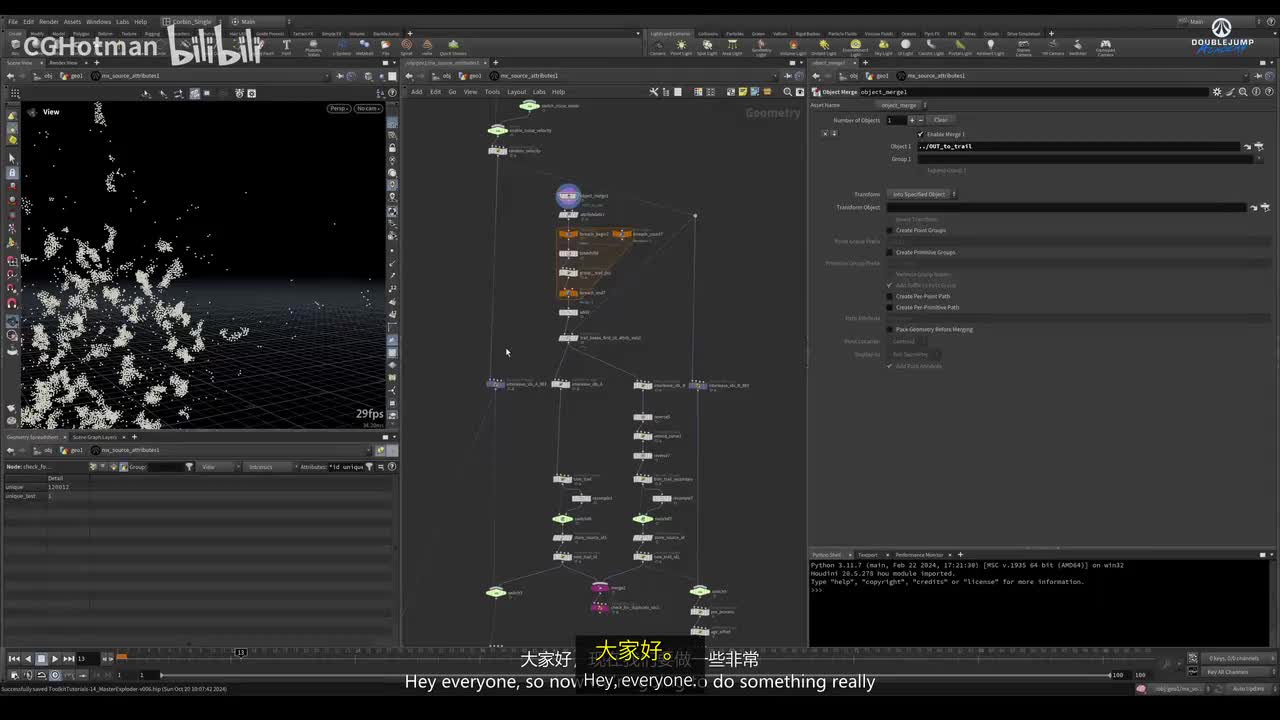 D-43 - Tool Build - MX Source Attrib Trailing追踪_[中英字幕]