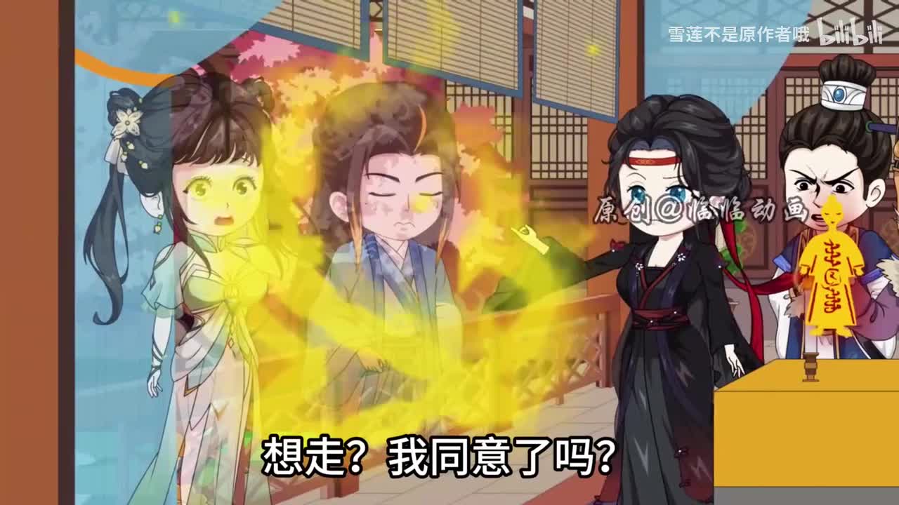 《咸鱼大小姐》426.2-429