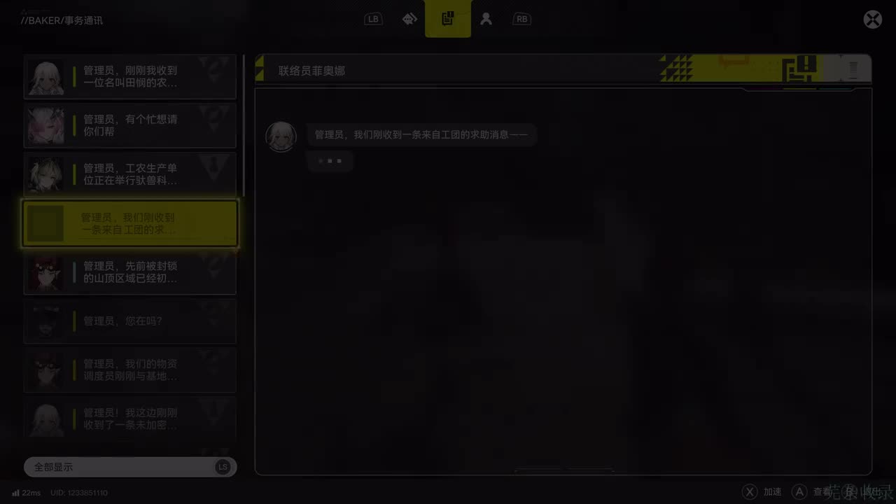 【支线】机器人之梦