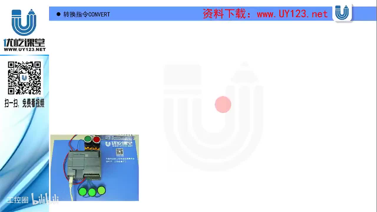 95.转换指令CONVERT、ROUND、CEIL、FLOOR、TRU
