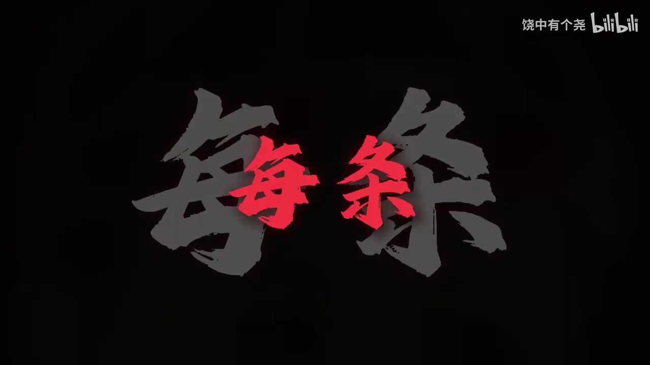 恭喜恭喜 无伴奏版 无片头