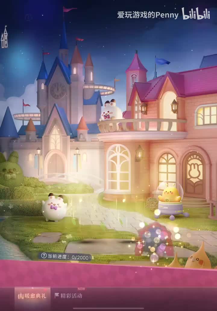 【活动2026.03】星星·暖愈典礼