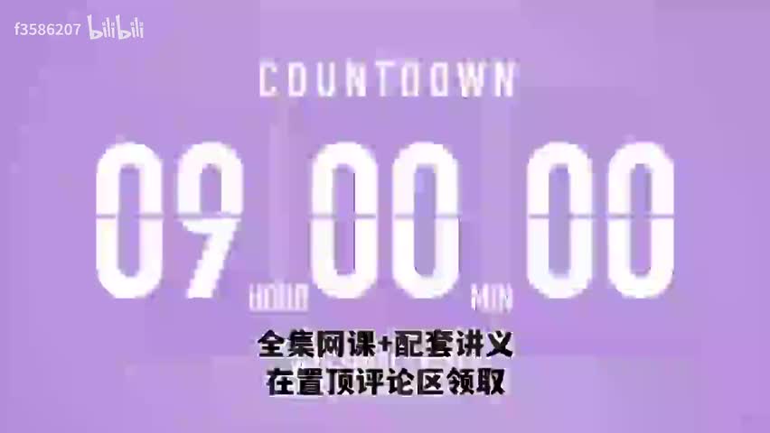 【2026最新完整版】马丁老师讲透初中物理基础，轻松考满分 马丁物理 初中马丁物理初中物理八下马丁物理 初高中马丁物理，初中必考【知识点+作业讲解+测试】