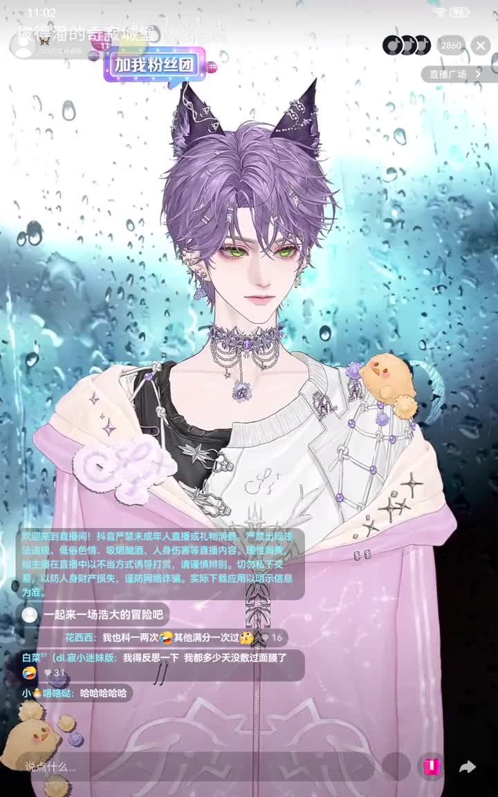 SVID_20260111_110238_1