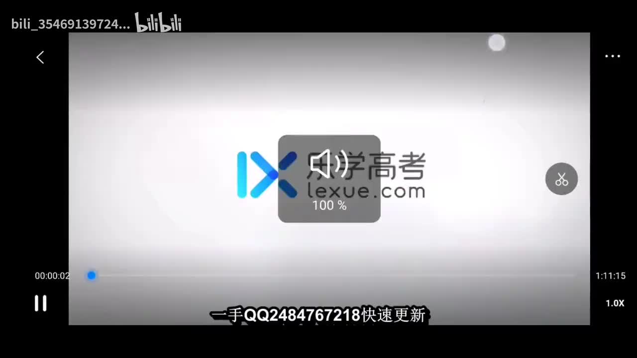 39期末综合复习与检测（下）