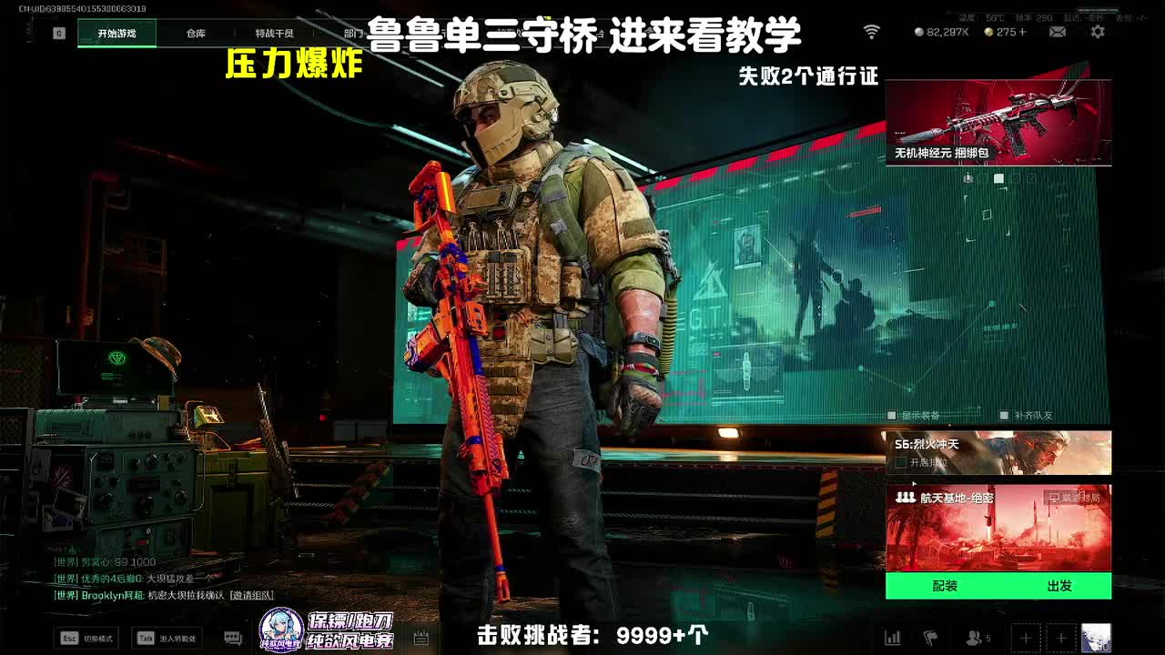 龙团座（乌鲁鲁鼻祖）-直播录像-202511082300