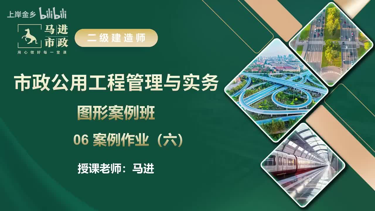 06【图形案例】案例作业六 讲评与解析