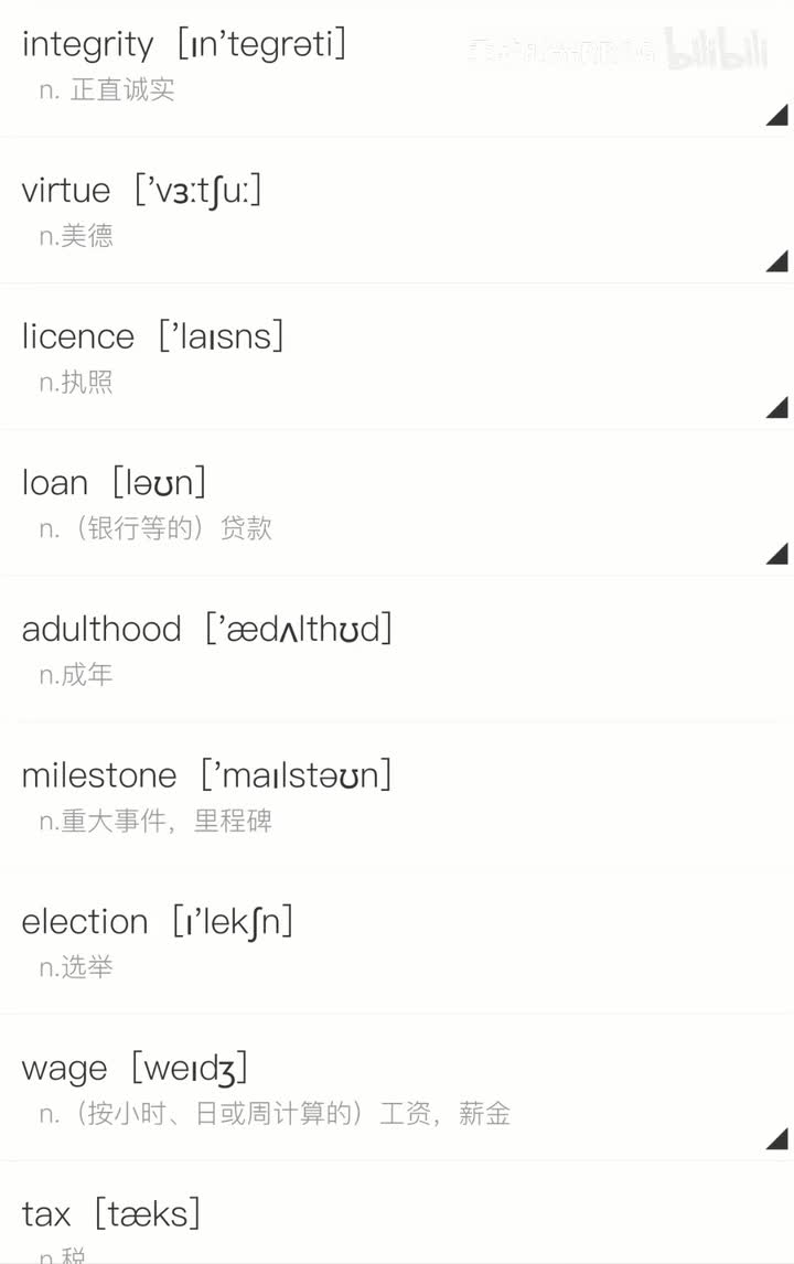选修二丨Unit 1