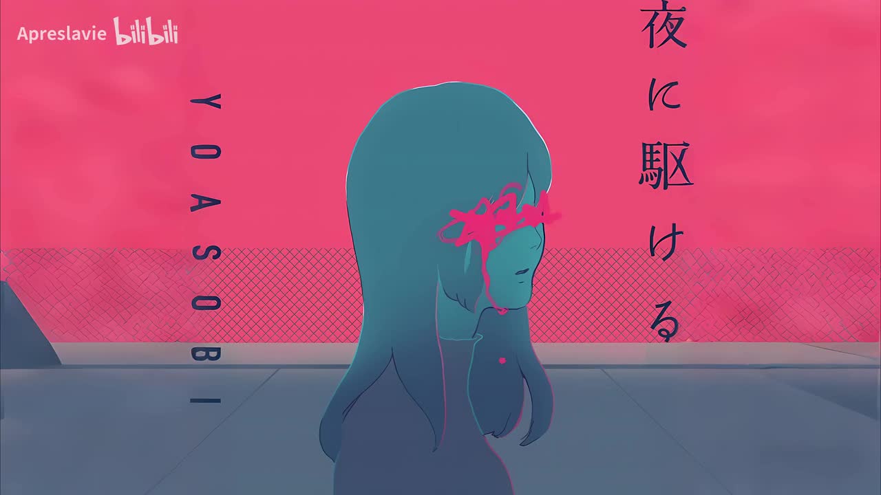 夜に駆ける_vocals
