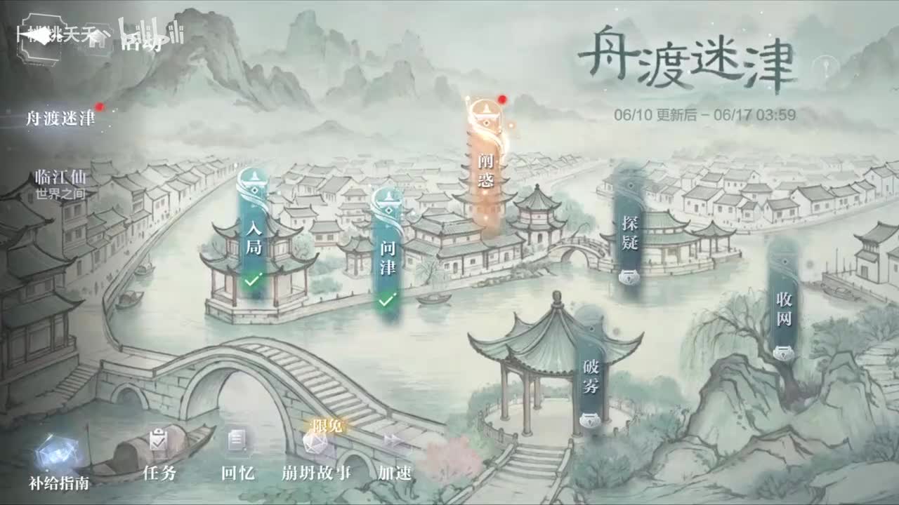 day3 阐惑