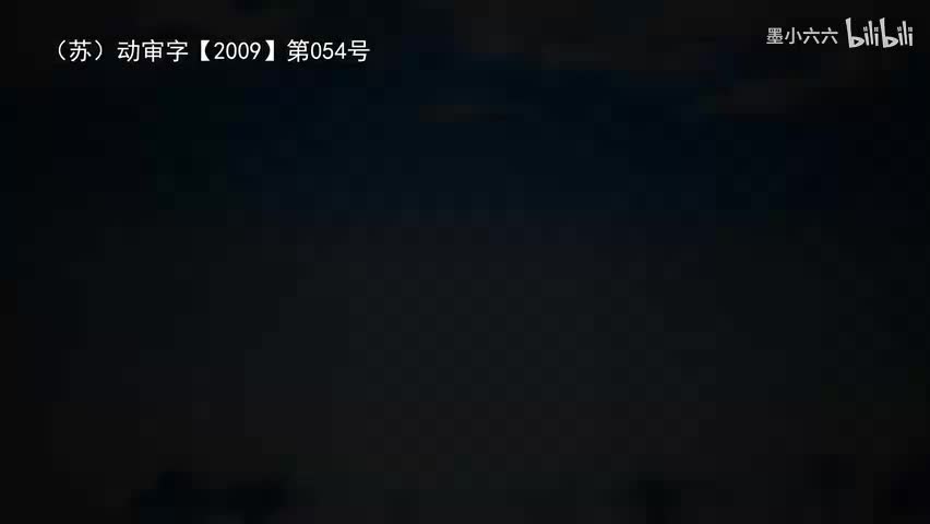 66.68 不曾杀陈佗