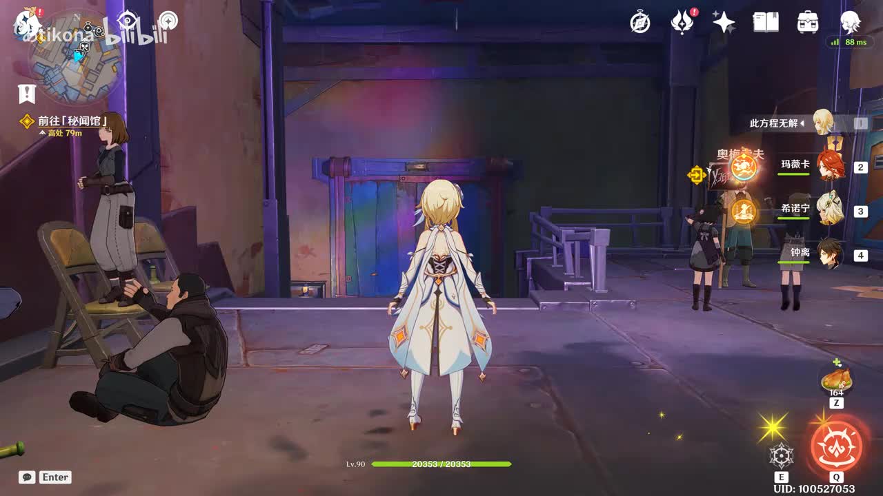 空月之歌 第一幕【雪浪与苍林之舞】（三）（6.0 雪浪与苍林之舞）