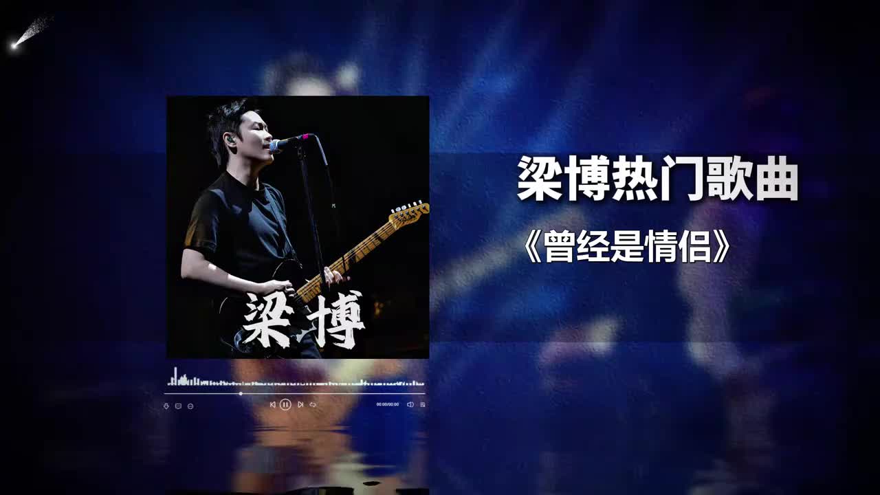 曾经是情侣