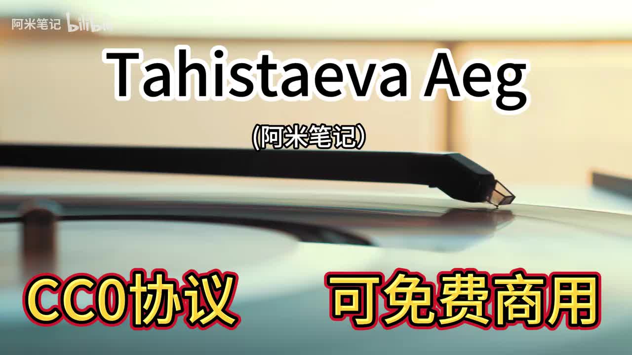 Tahistaeva Aeg