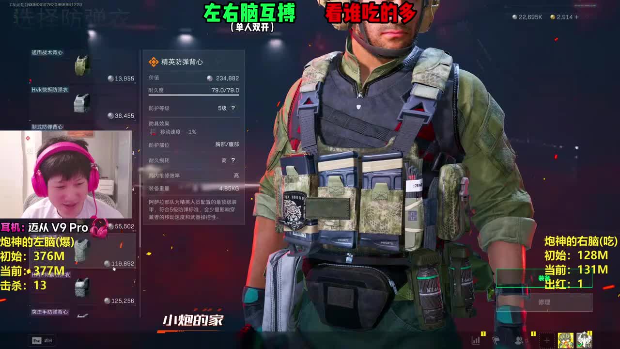 [2025-12-20 13-04-47][yjjimpaopao][10年FPS冠军职业选手。蜂医高压屋跑刀！爆！]