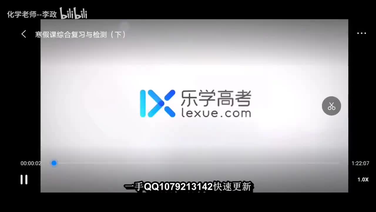 23.课后复习与检测（下）