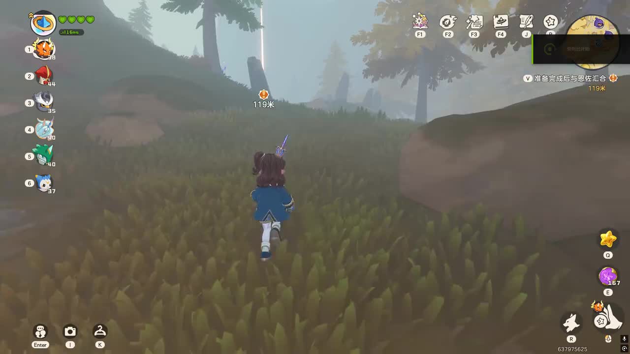 #8 登山