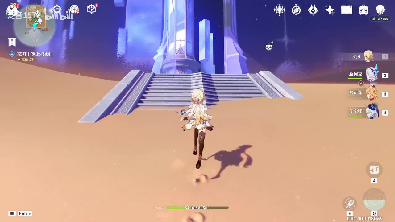 【支】山中好长日•第一章，天堂4圣殿的一日春秋