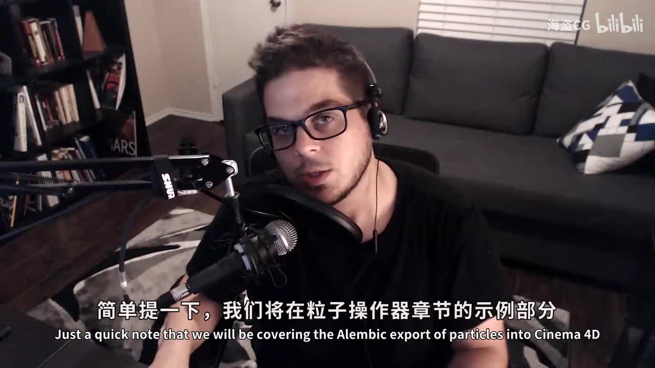 6 关于Alembic粒子的快速说明