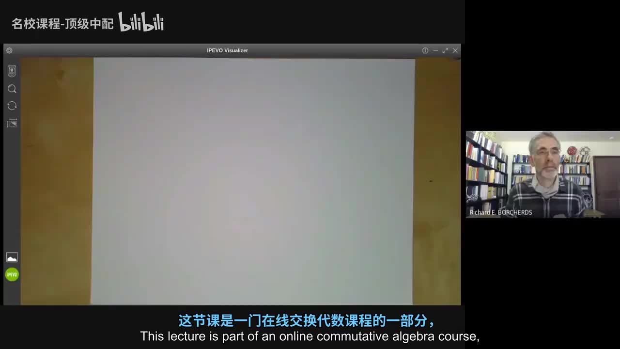 [中文] 26 阿廷环的例子