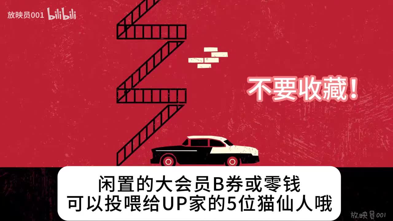 黑镜 第七季 第5集