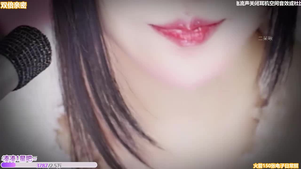 [直播].[原画].[二呆啾].[oi 该睡觉了哦~].[20251118213138]-03