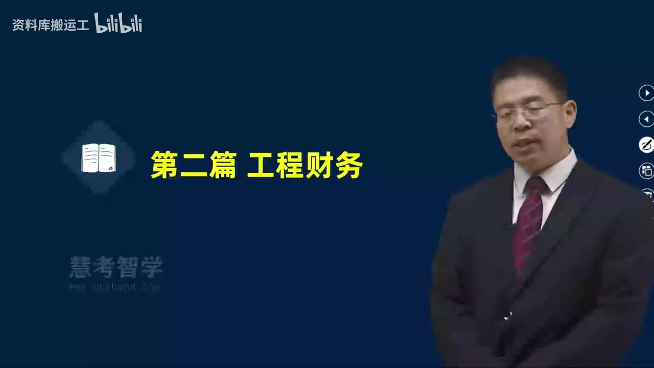 20.20-第2篇-第6章-6