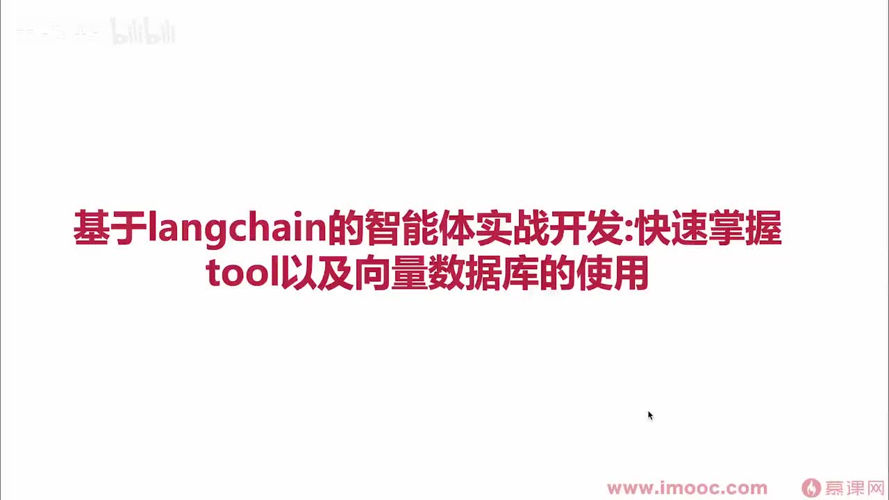 【实战篇】01. 本章介绍