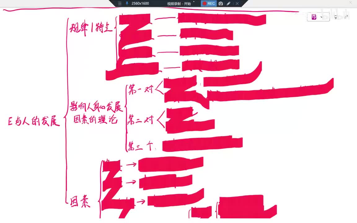 30Day7第4章 本章全部带背