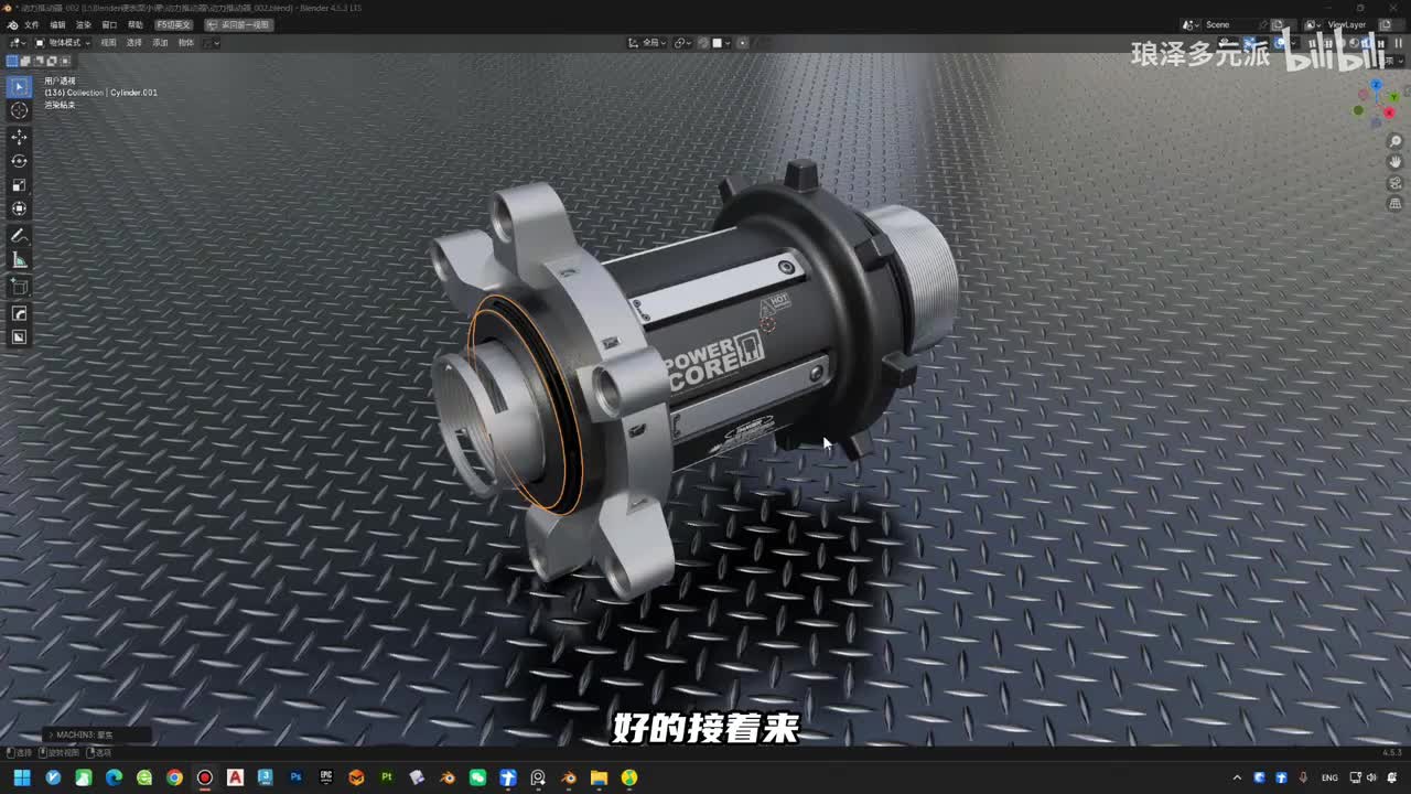 第1节-体块化模型-起型