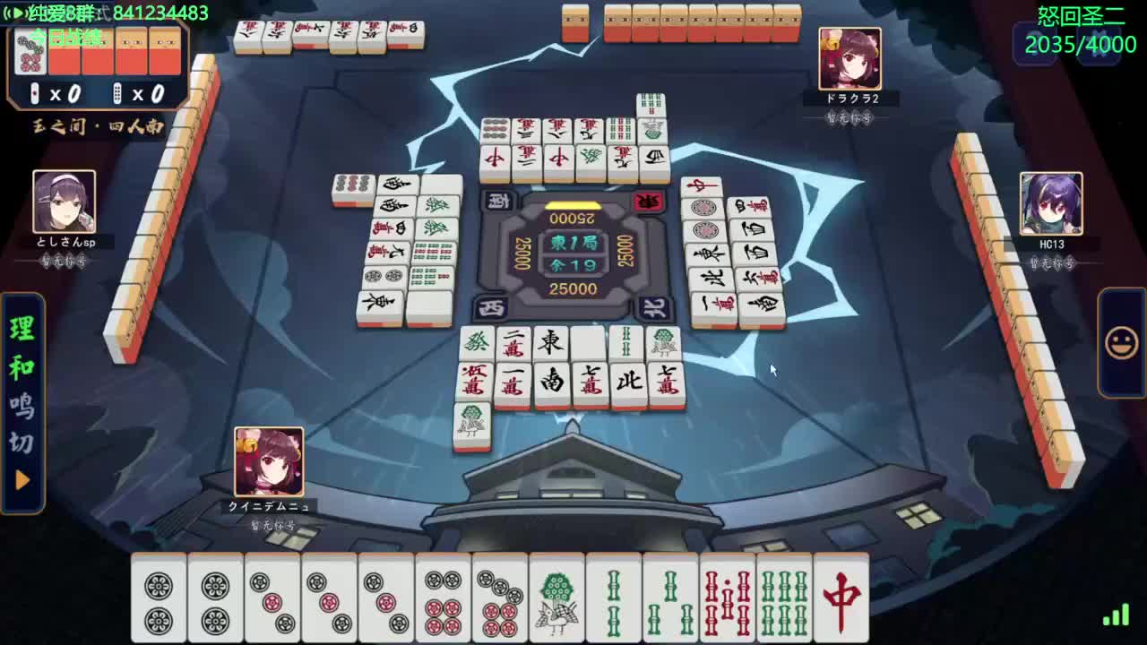 录制-23585383-20260408-200254-187-剑指2400！-弹幕版