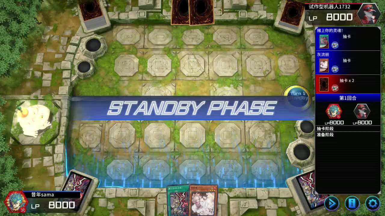 赌魂+炎=苏+螺旋+博格+龙帝+雪风+博士