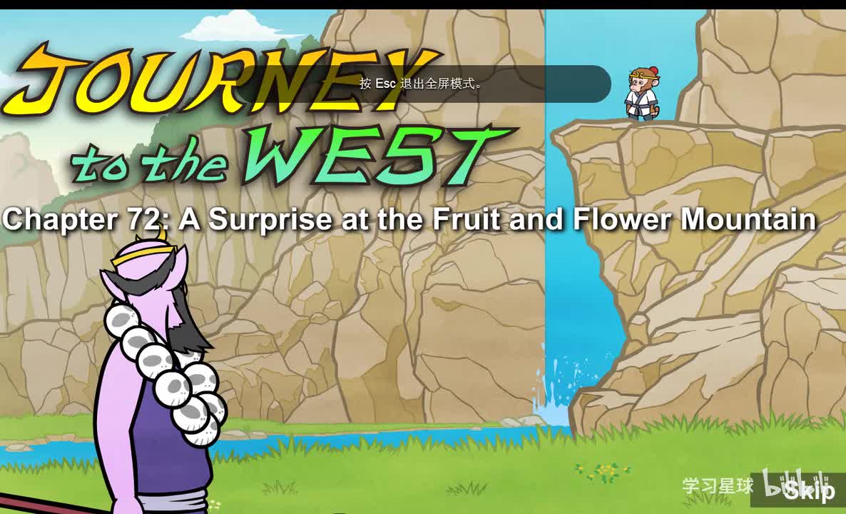 Journey to the West 072 A Surprise at the Fruit and Flower Mountain