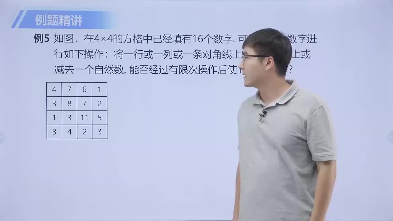 操作与游戏 第2节