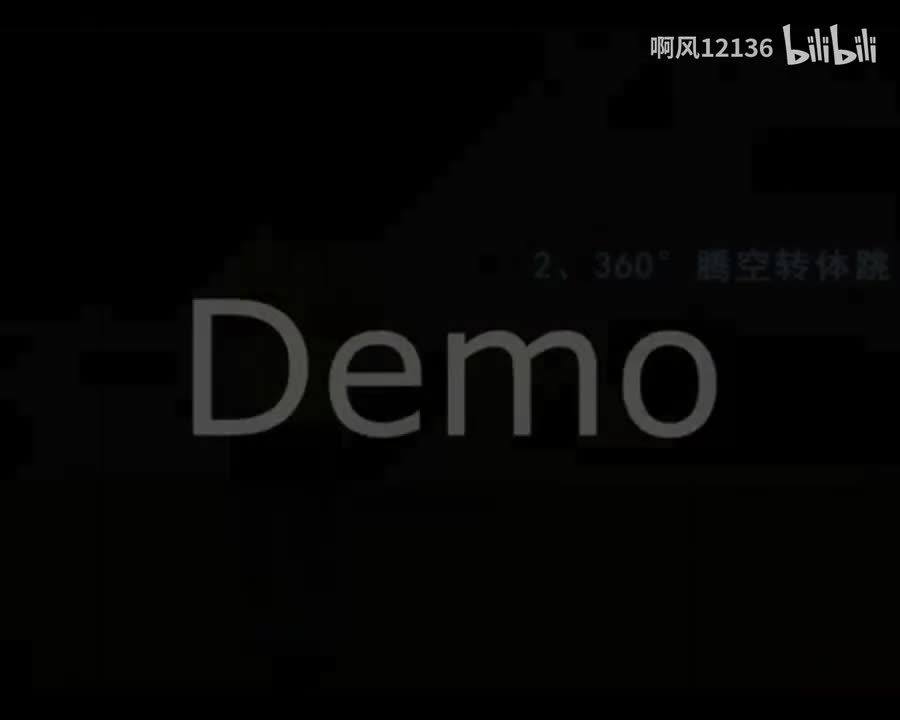 6.3 交替交叉双摇跳