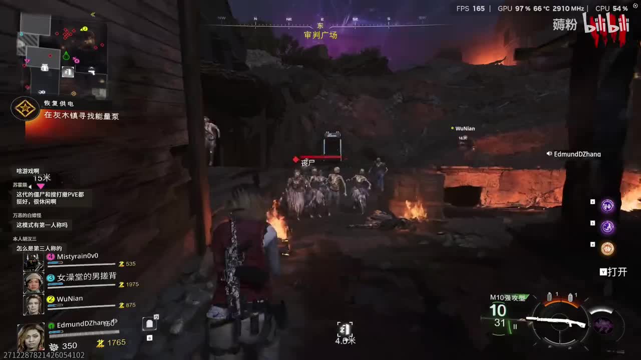 25年11月15日*19点25分场-周六播爽-弹幕版