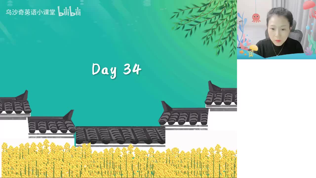 34.单词速记-第34天