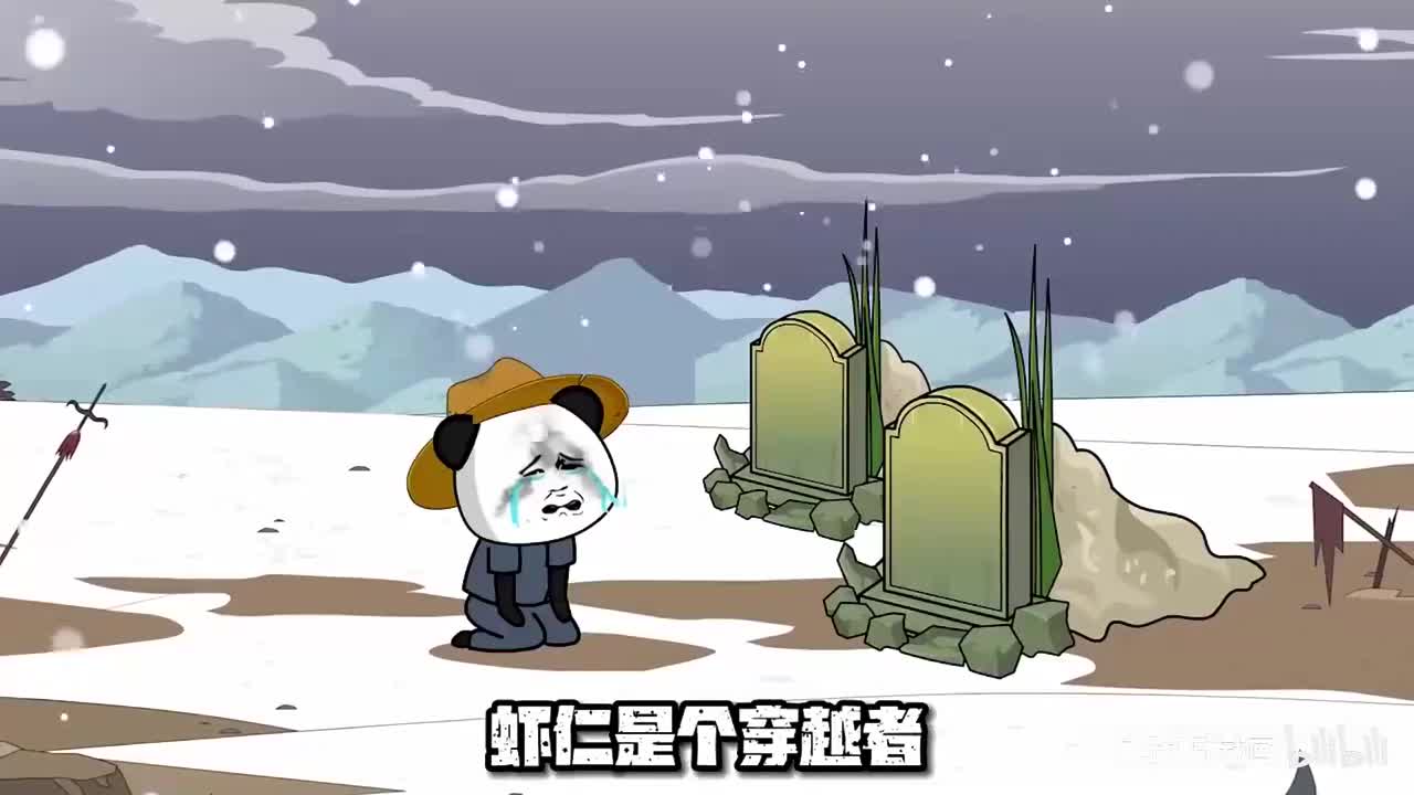 1-动画，穿越大隋激活怪力乱神系统 无双武力加持横扫天下！