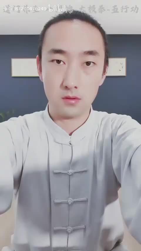 20.18.晨练直播——八段锦全套带练+引气归元桩(Av114460073134199,P20)