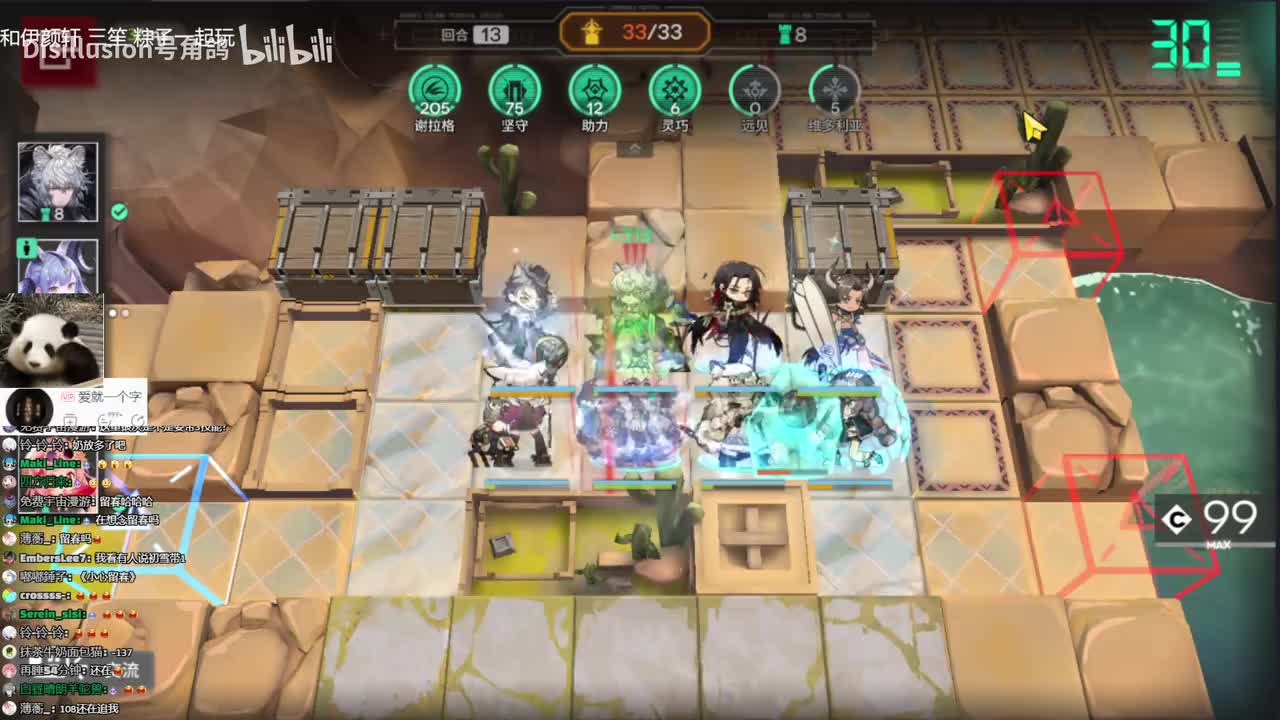 2-只会这个（谢拉格)