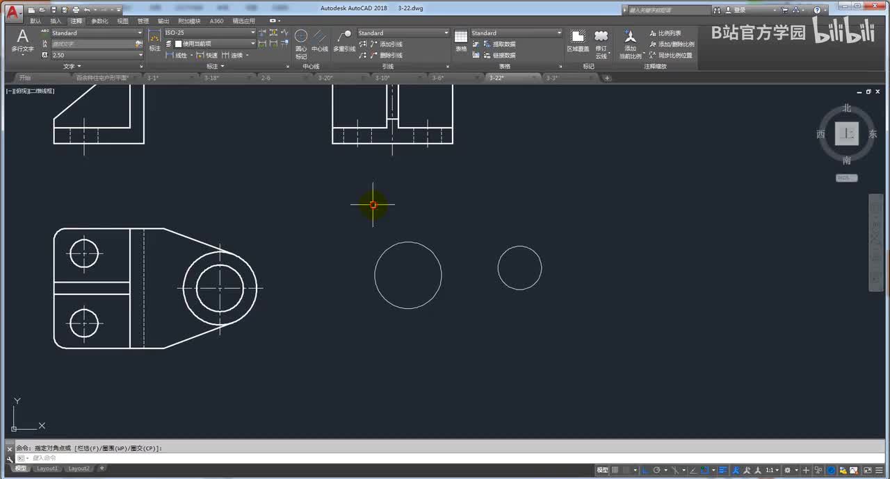 第24讲：图形特性以及定位规范讲解1