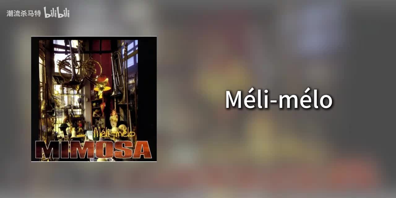 Méli-mélo