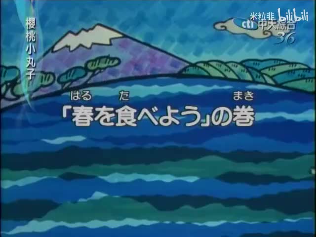 267 品尝春天风味